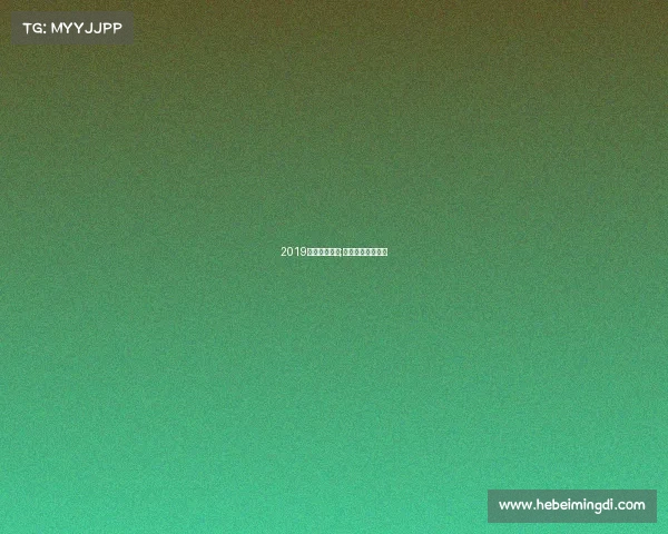 2019延安体育赛事;延安体育运动学校