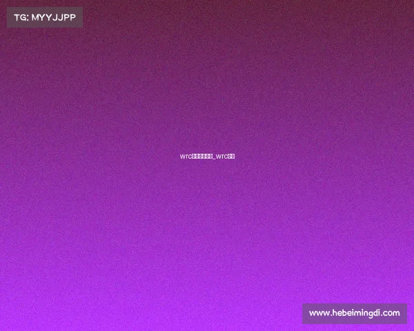 wrc里的经典赛事_wrc集锦
